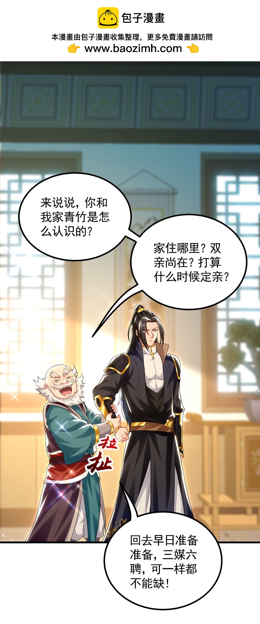 43 心疼1