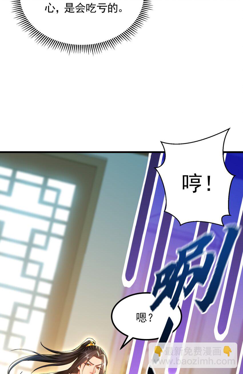 43 心疼10