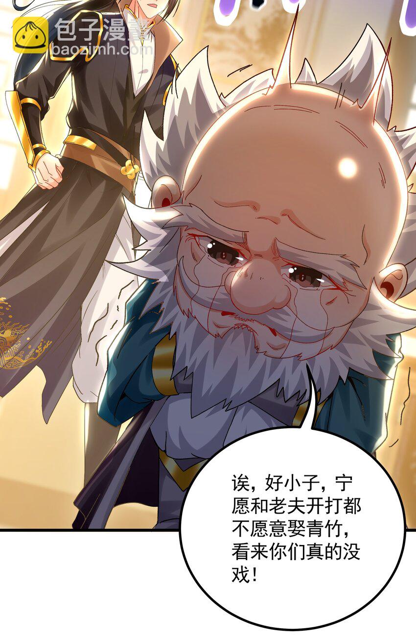 43 心疼11