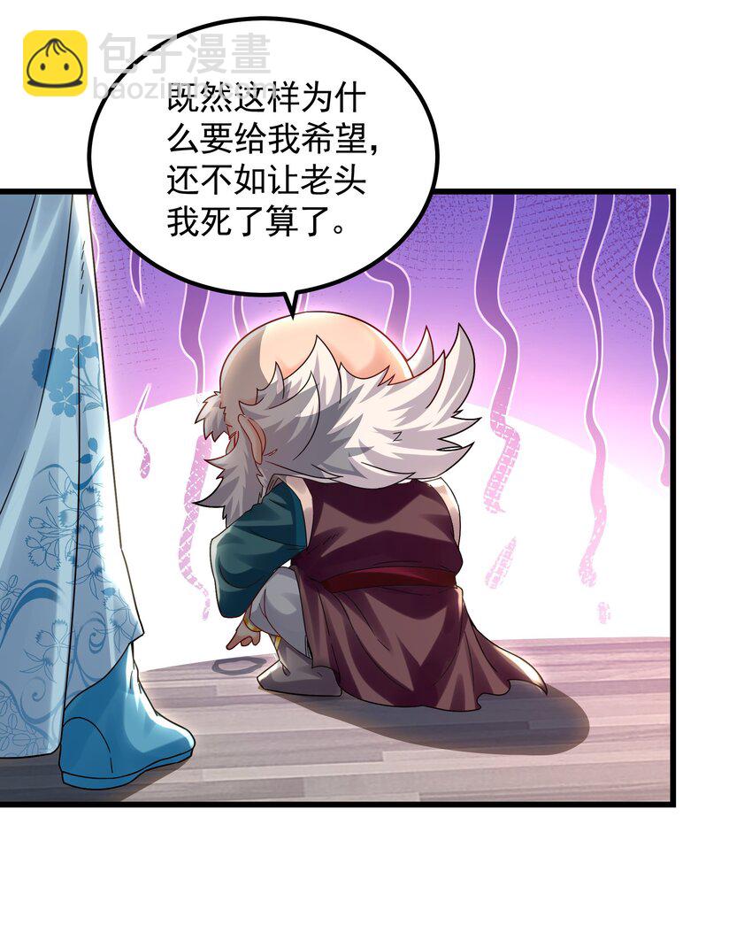 43 心疼12