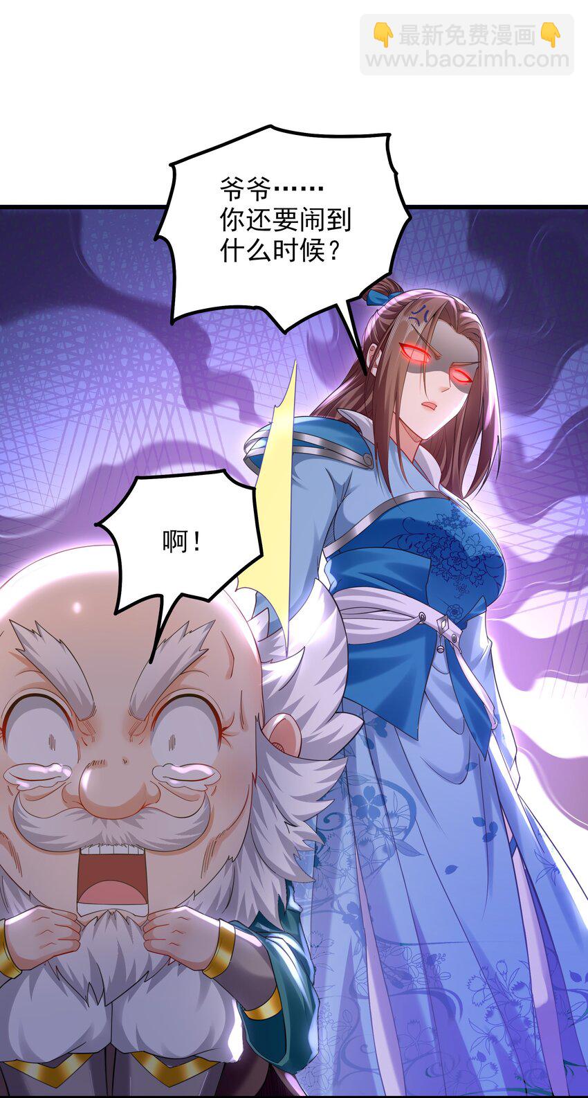43 心疼13