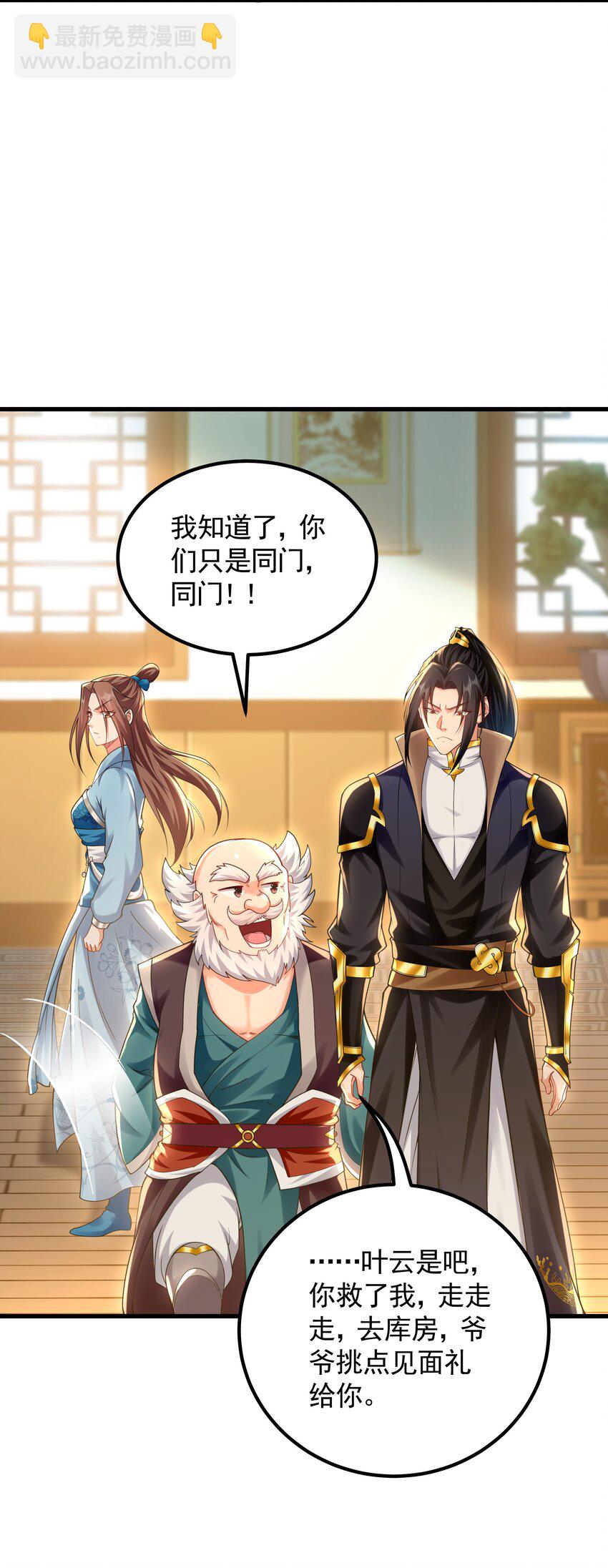 43 心疼14