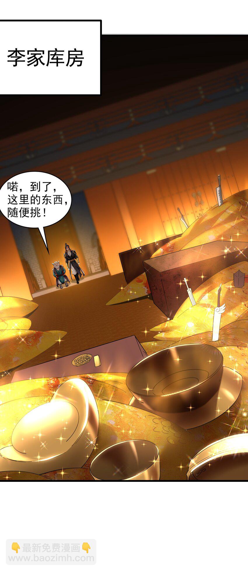 43 心疼16