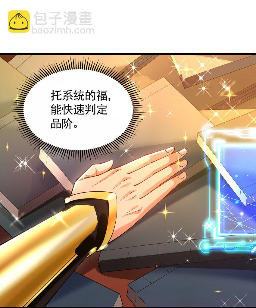43 心疼18