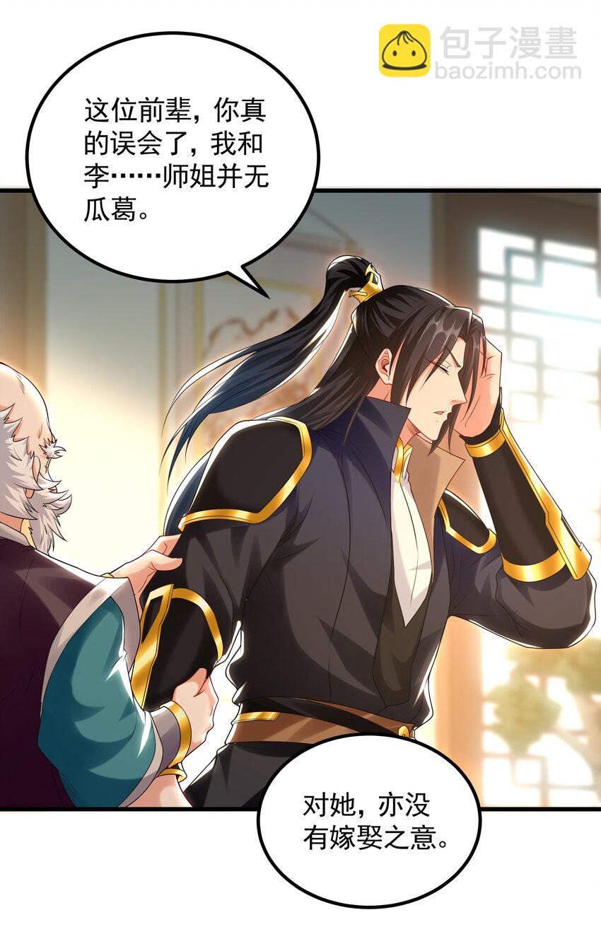 43 心疼2