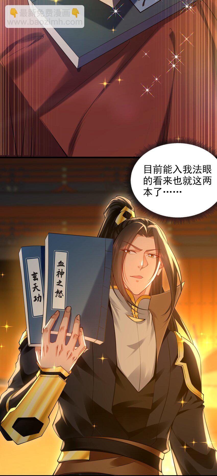 43 心疼20