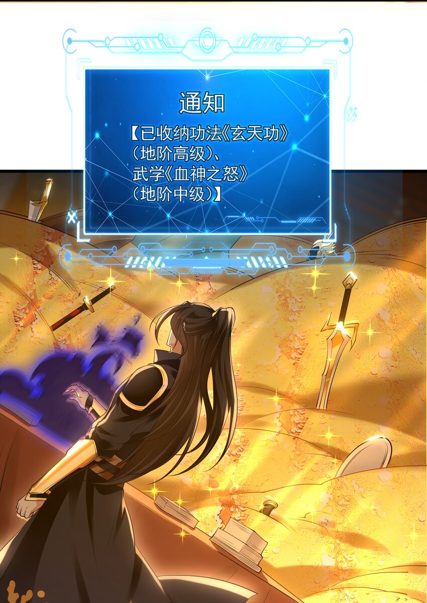 43 心疼21
