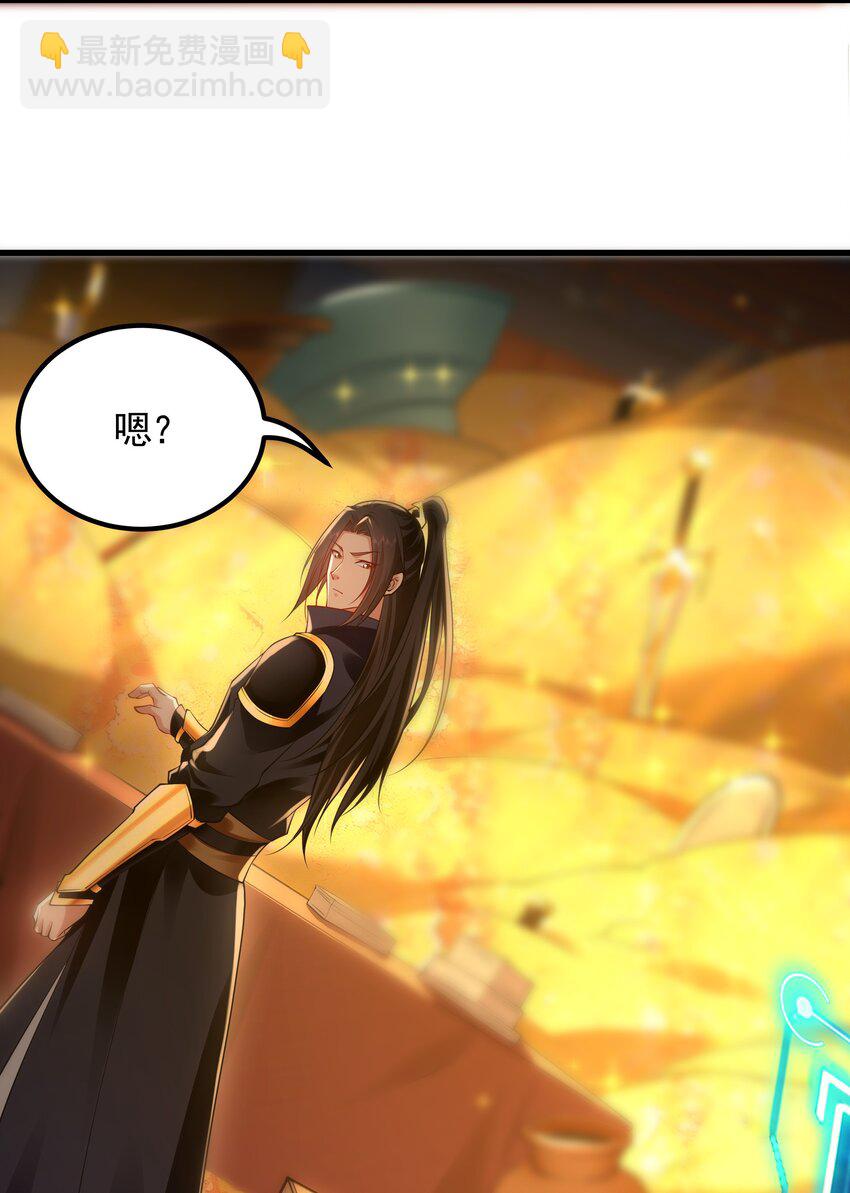 43 心疼23