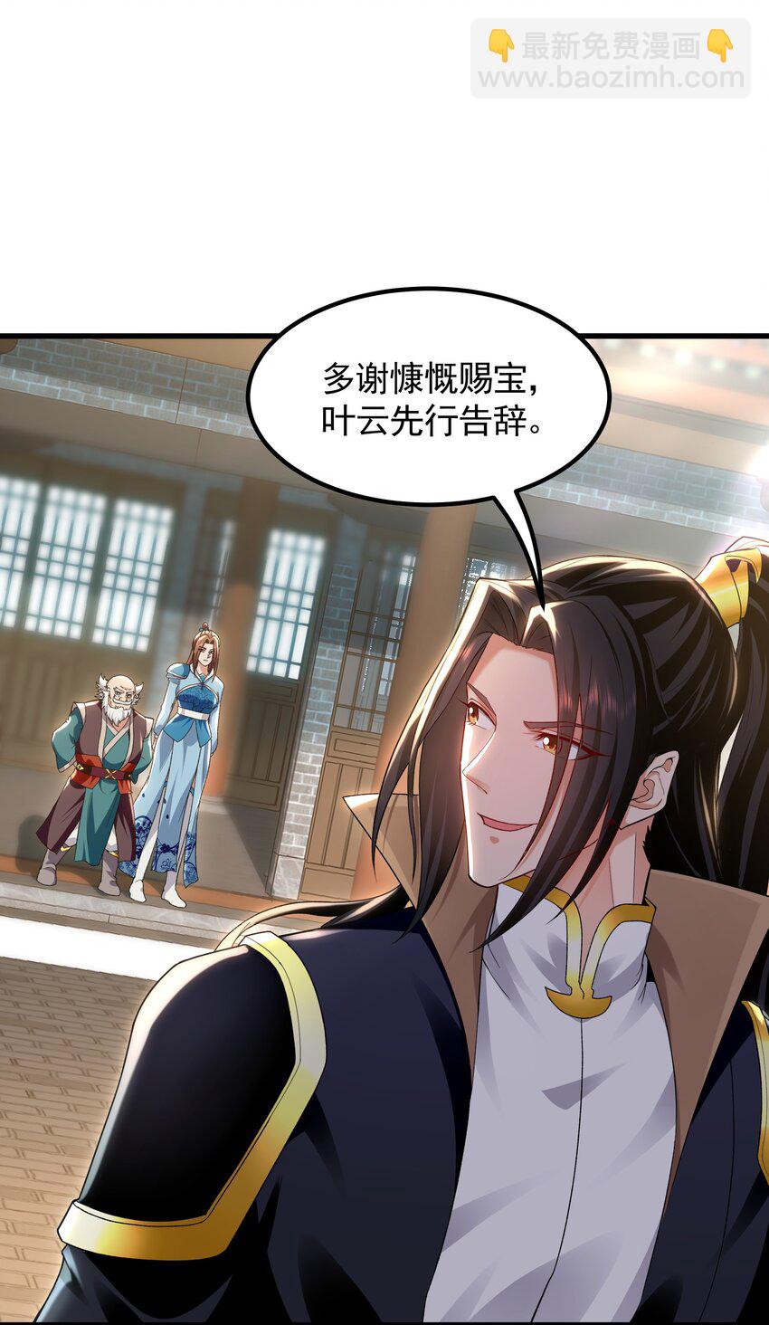 43 心疼28