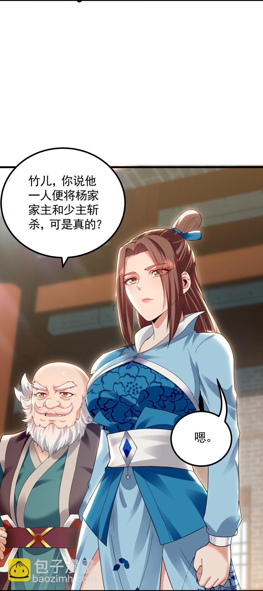 43 心疼29