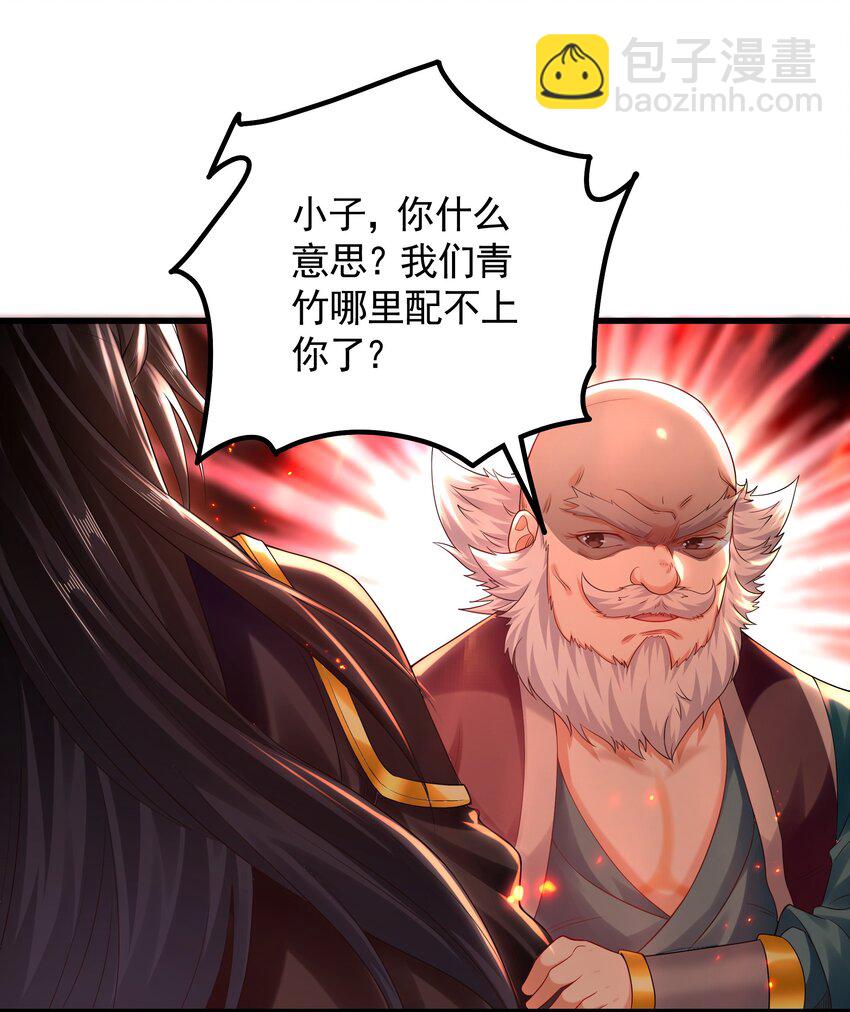43 心疼3