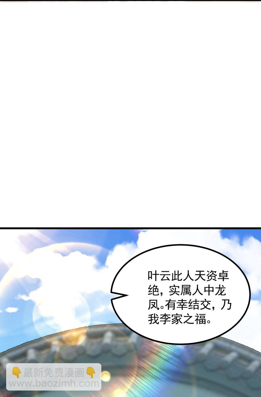 43 心疼30