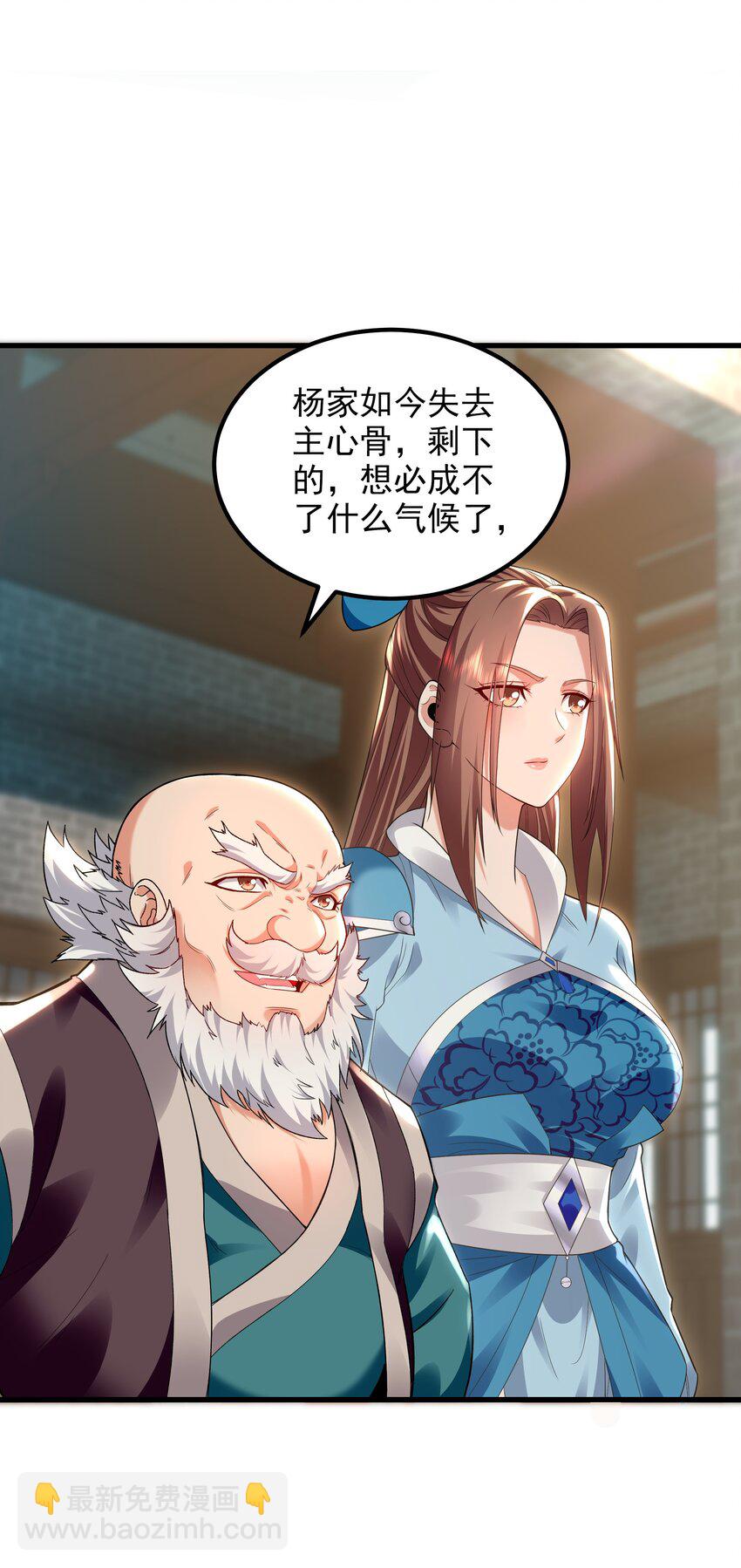 43 心疼32