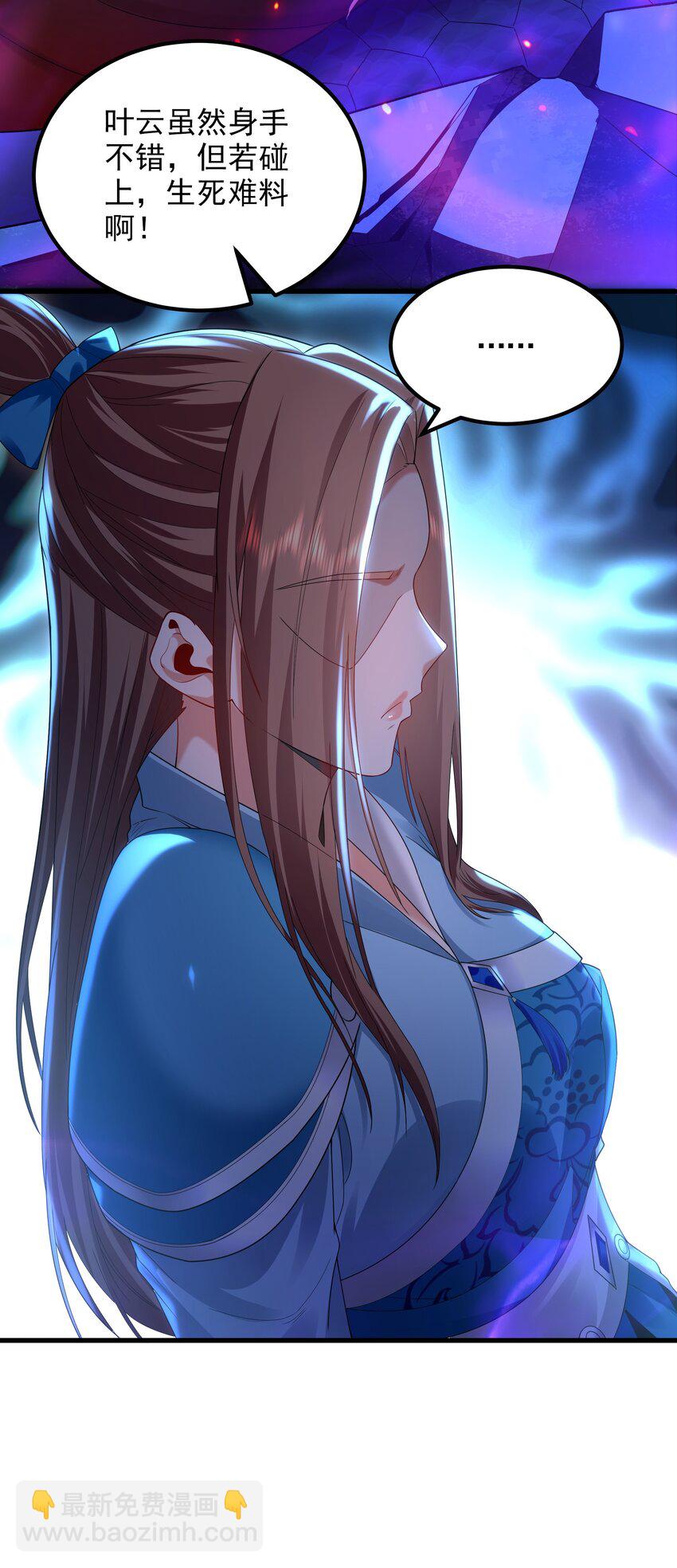 43 心疼35