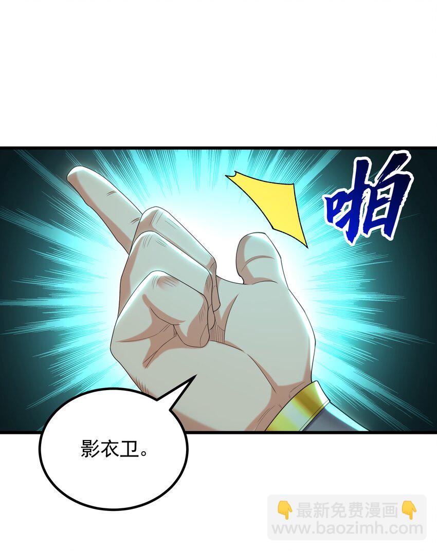 43 心疼37