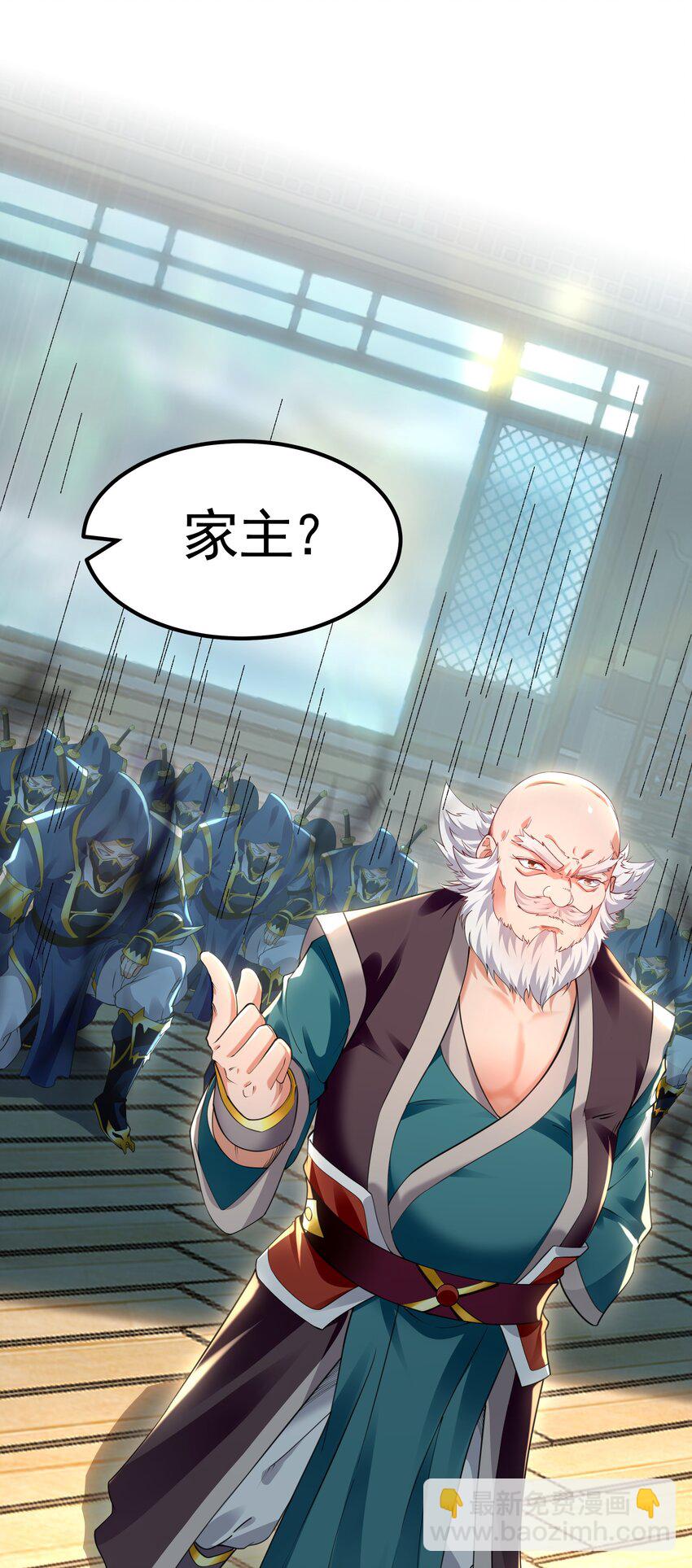 43 心疼38