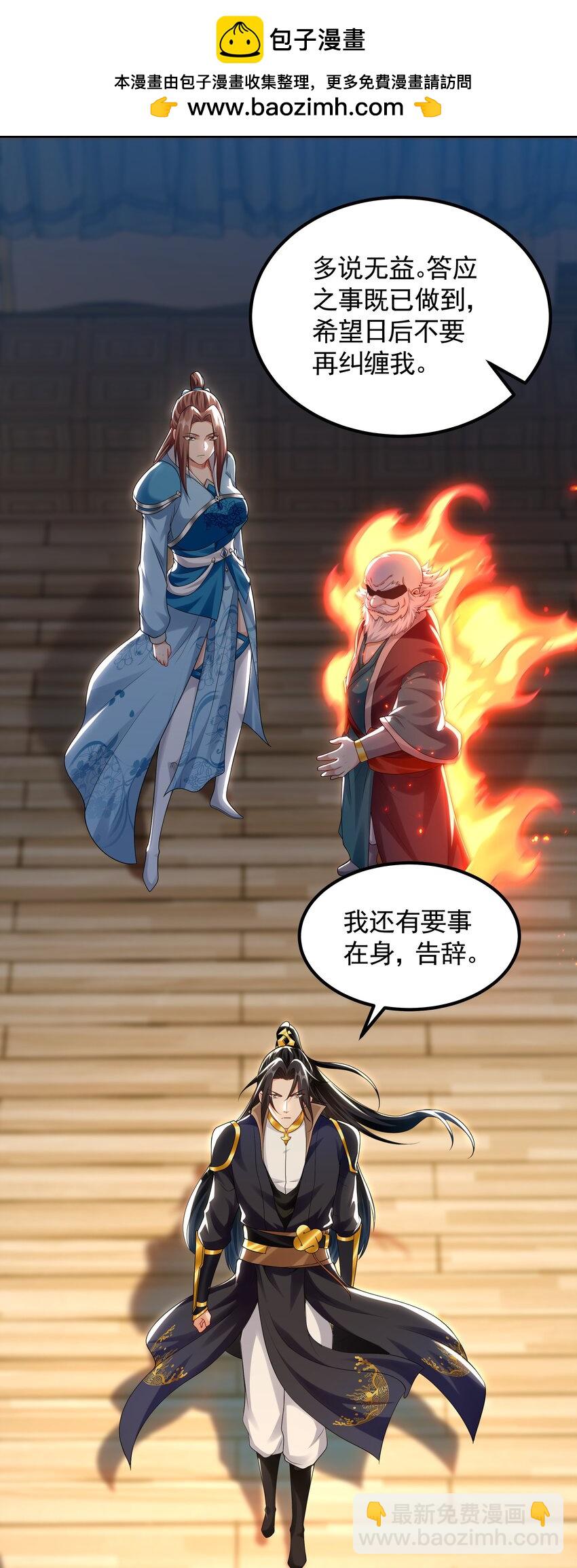43 心疼4