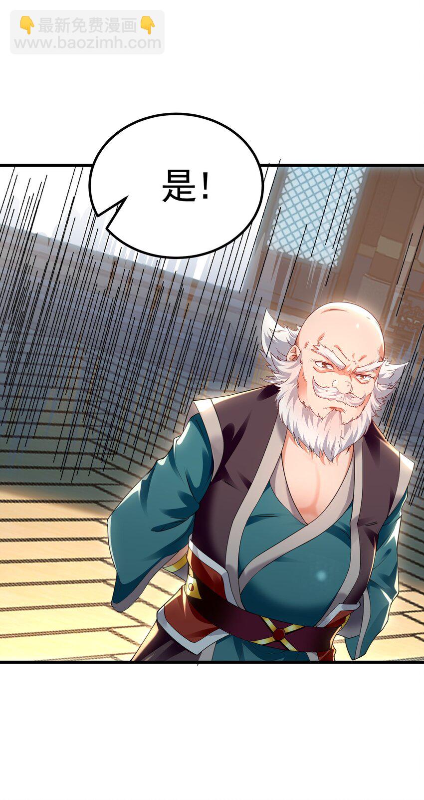 43 心疼40