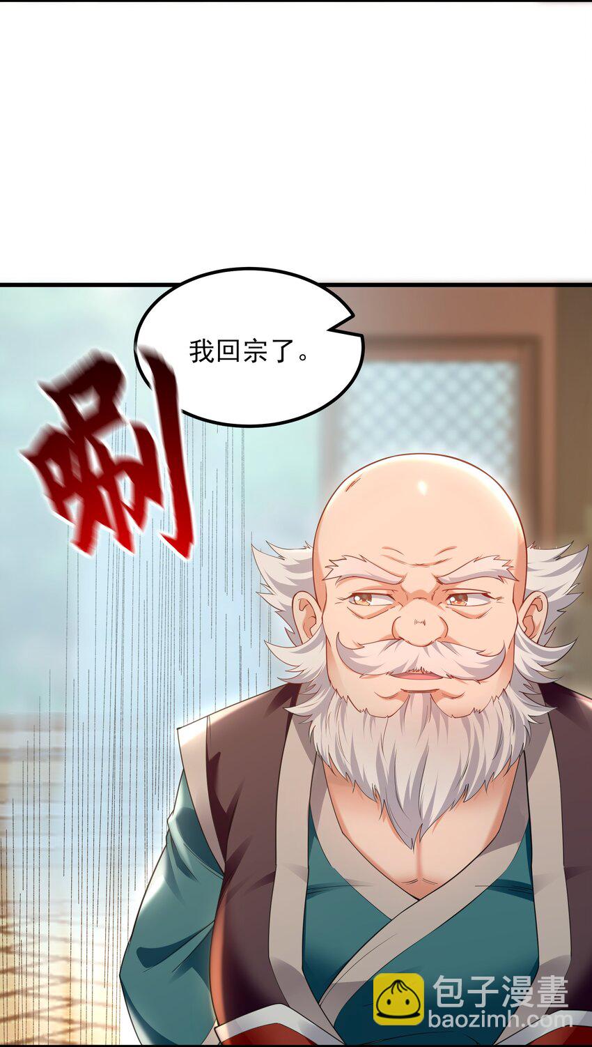 43 心疼43
