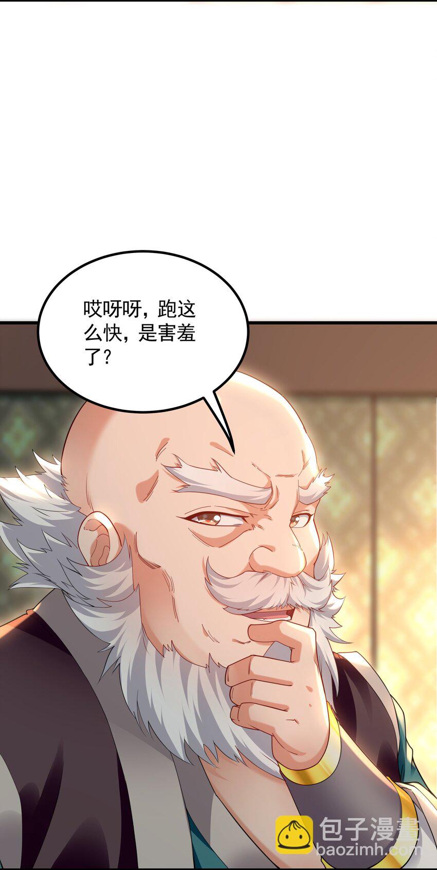 43 心疼44
