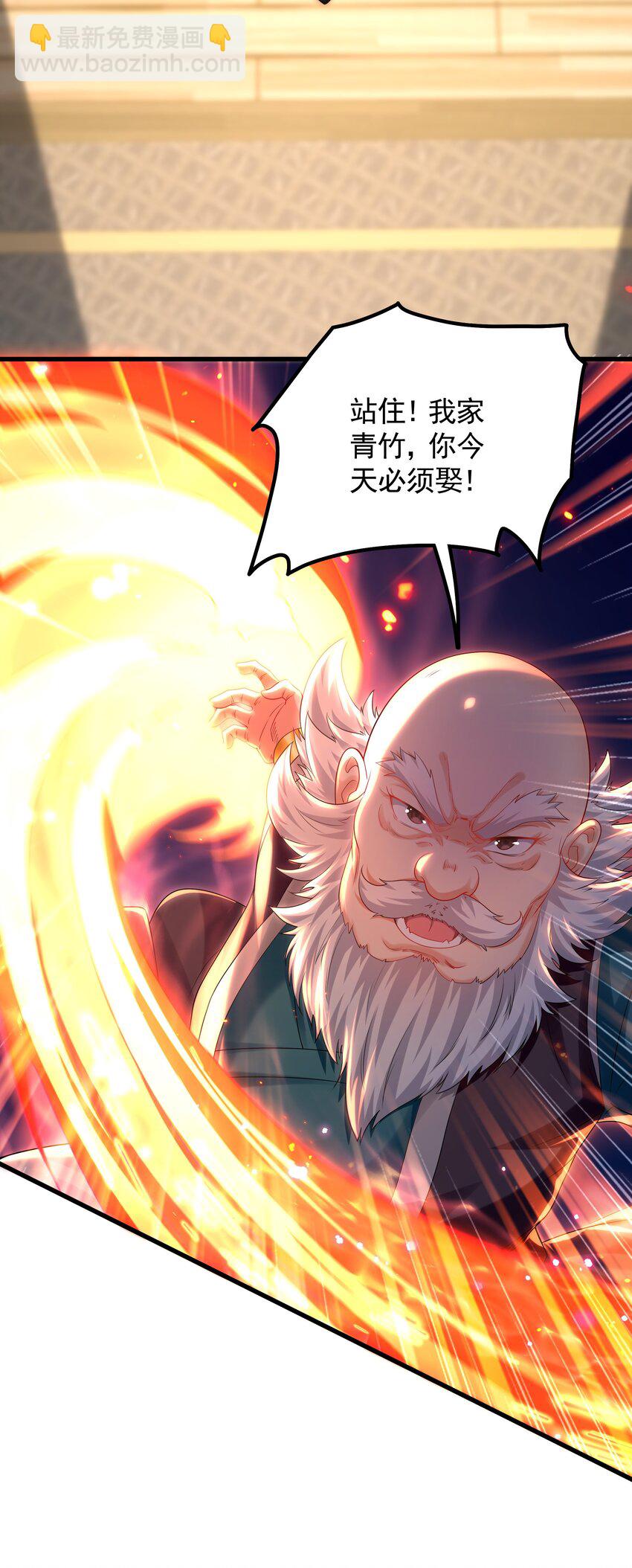 43 心疼5