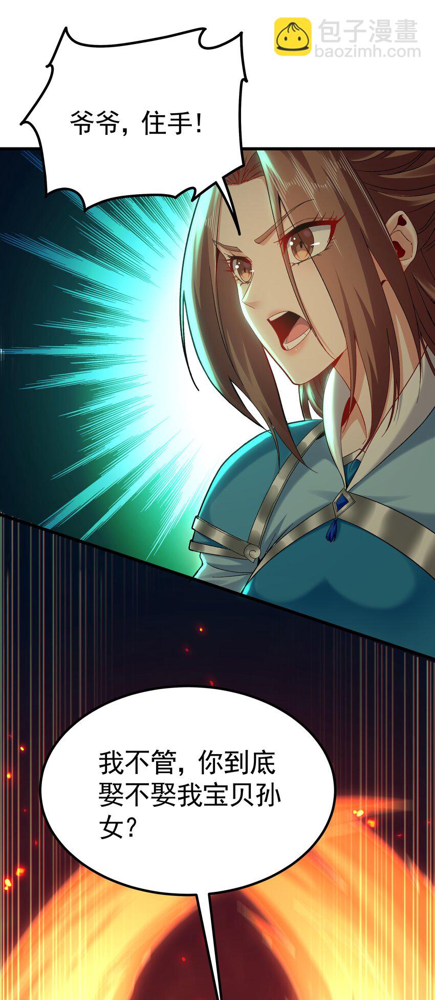 43 心疼7