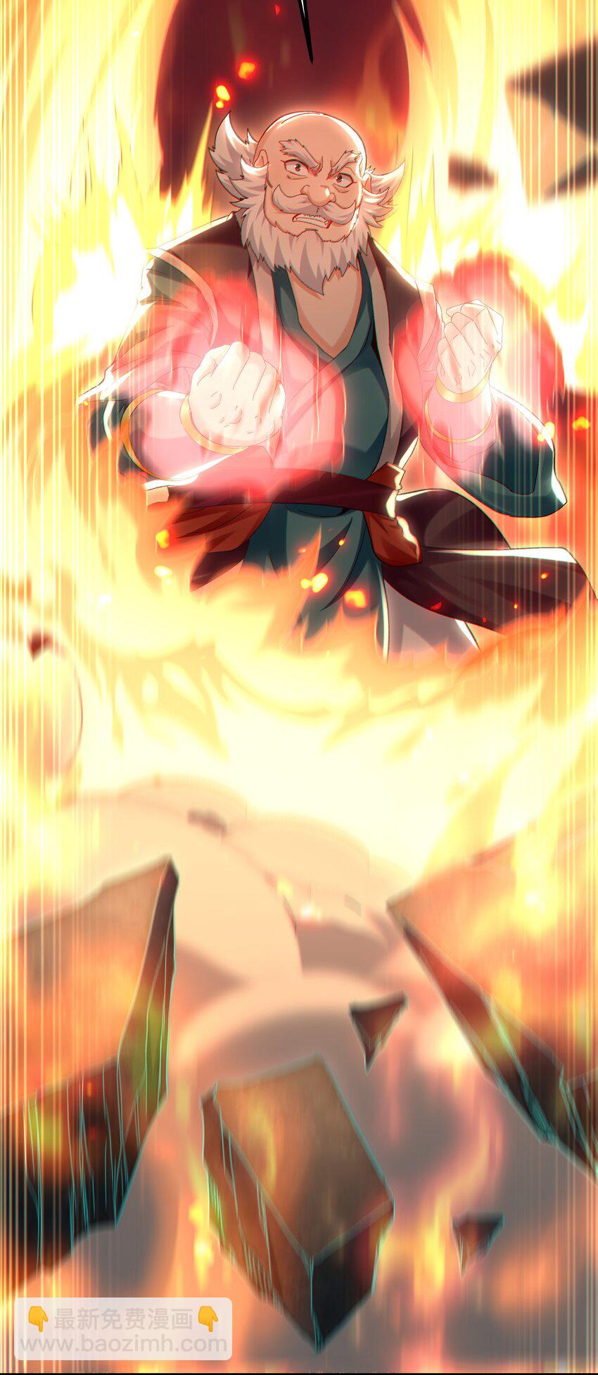 43 心疼8