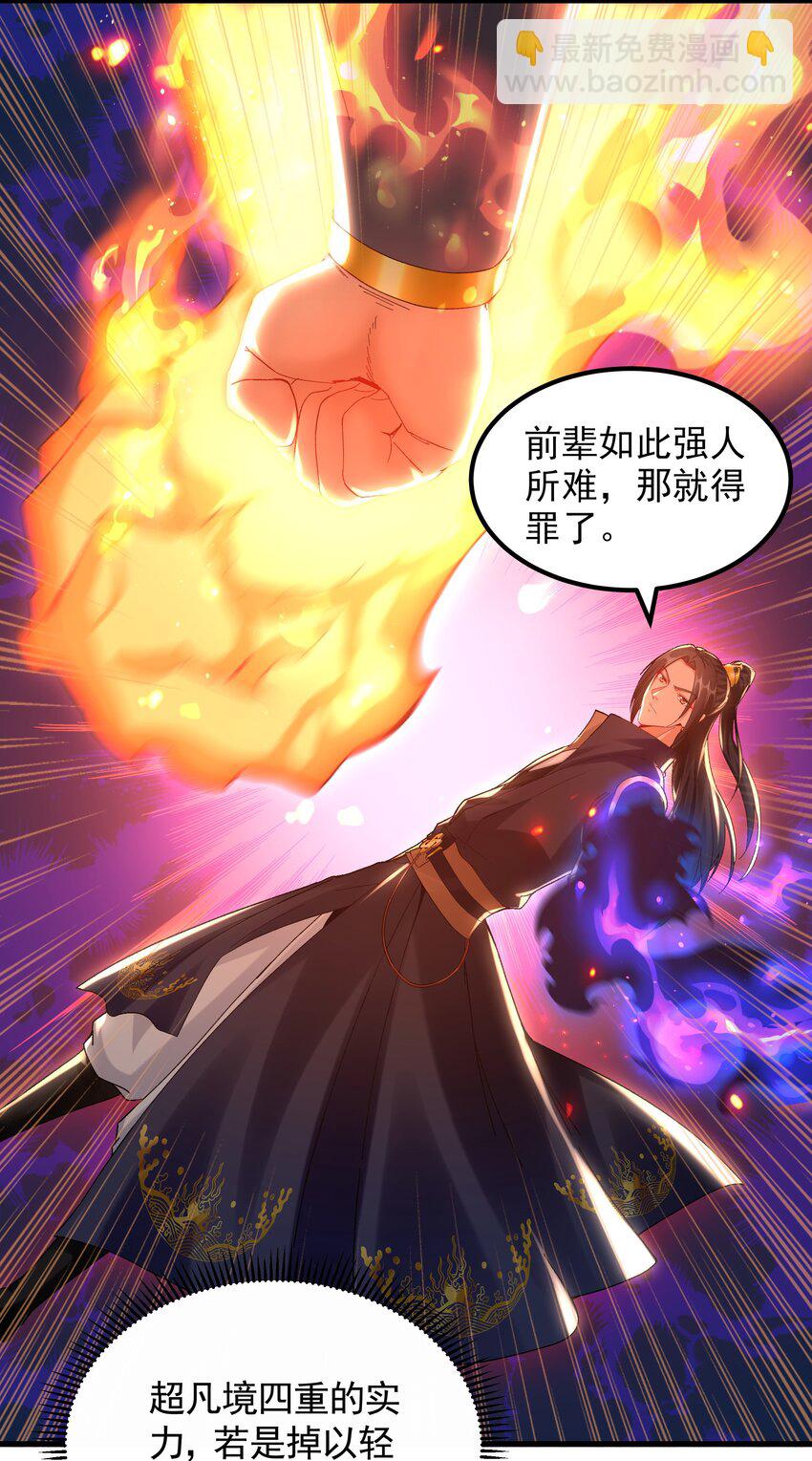 43 心疼9