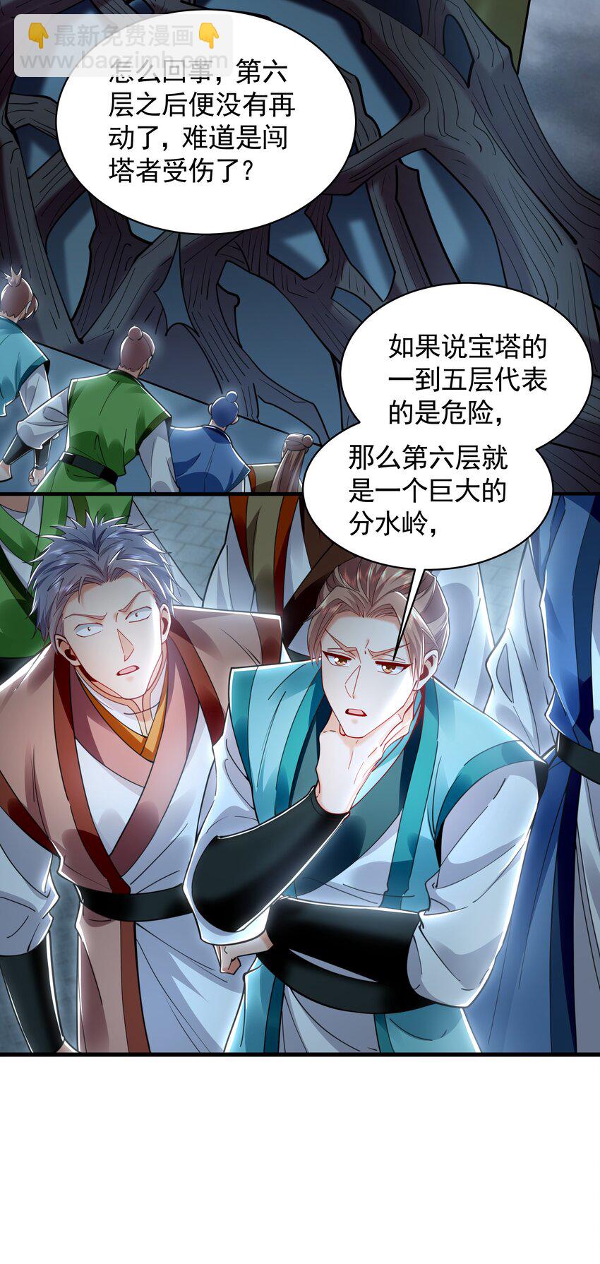 47 今日我必败你！11