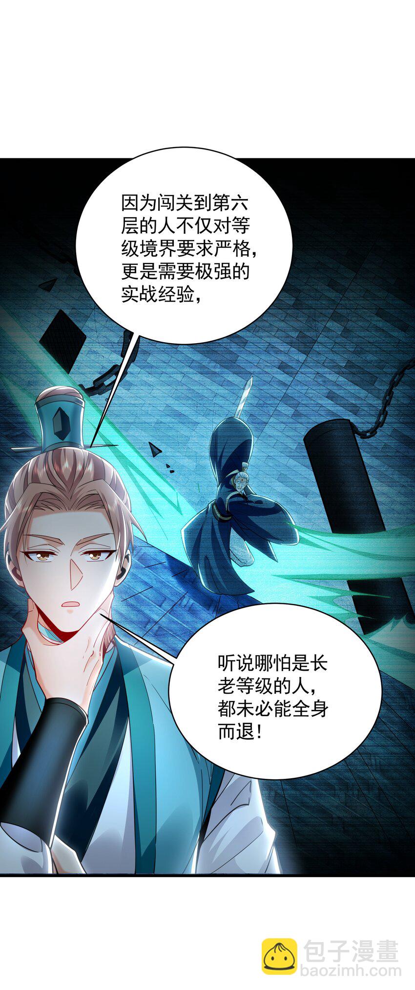 47 今日我必败你！12
