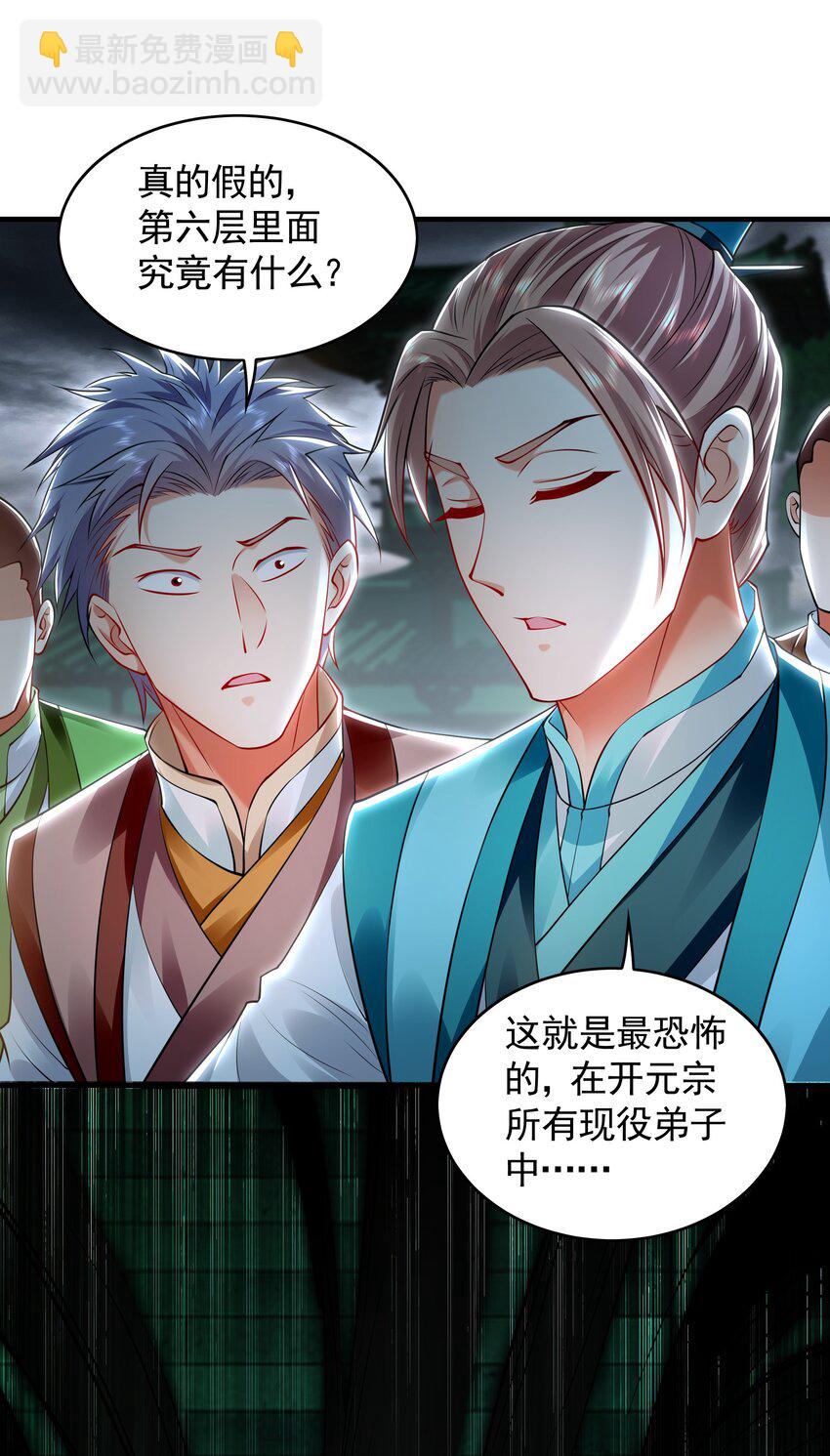 47 今日我必败你！13