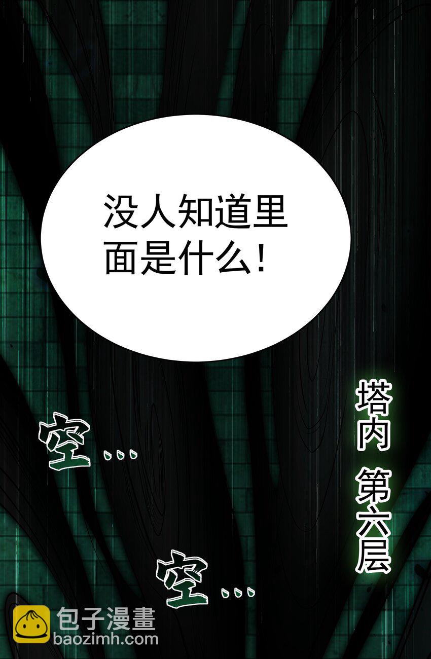 47 今日我必败你！14