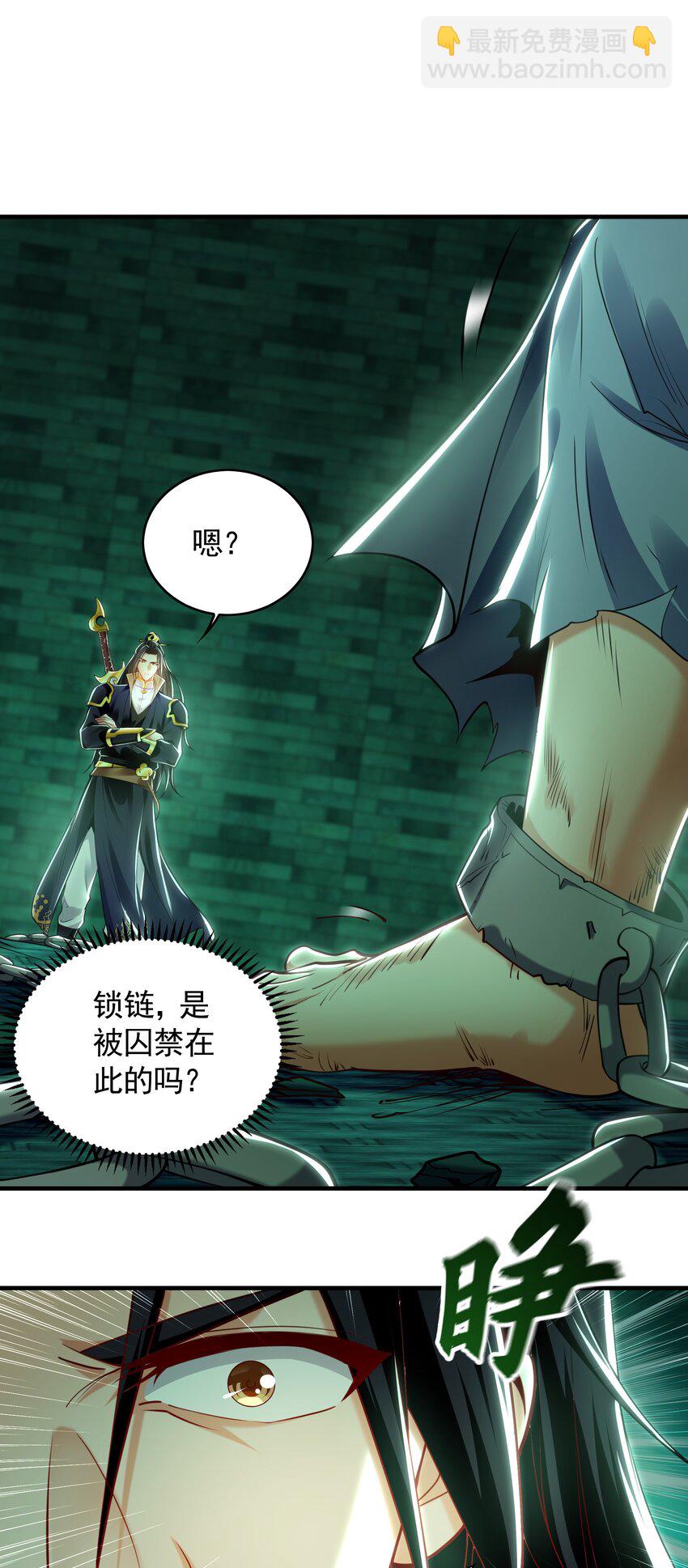 47 今日我必败你！18