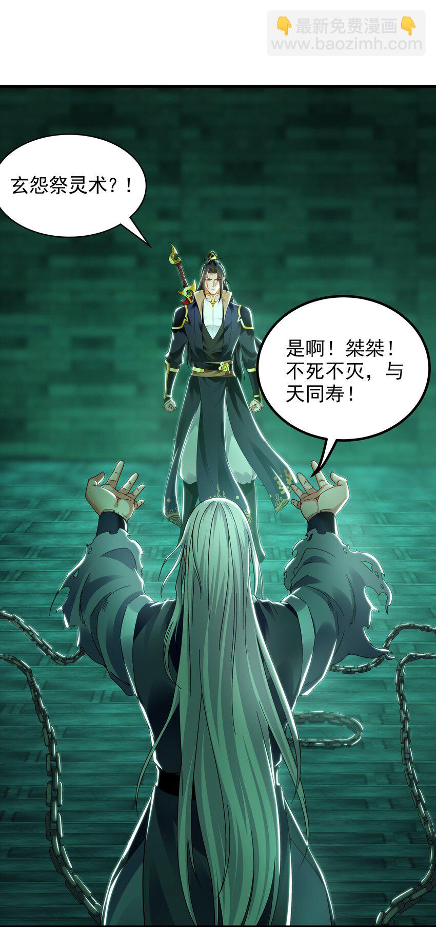 47 今日我必败你！27