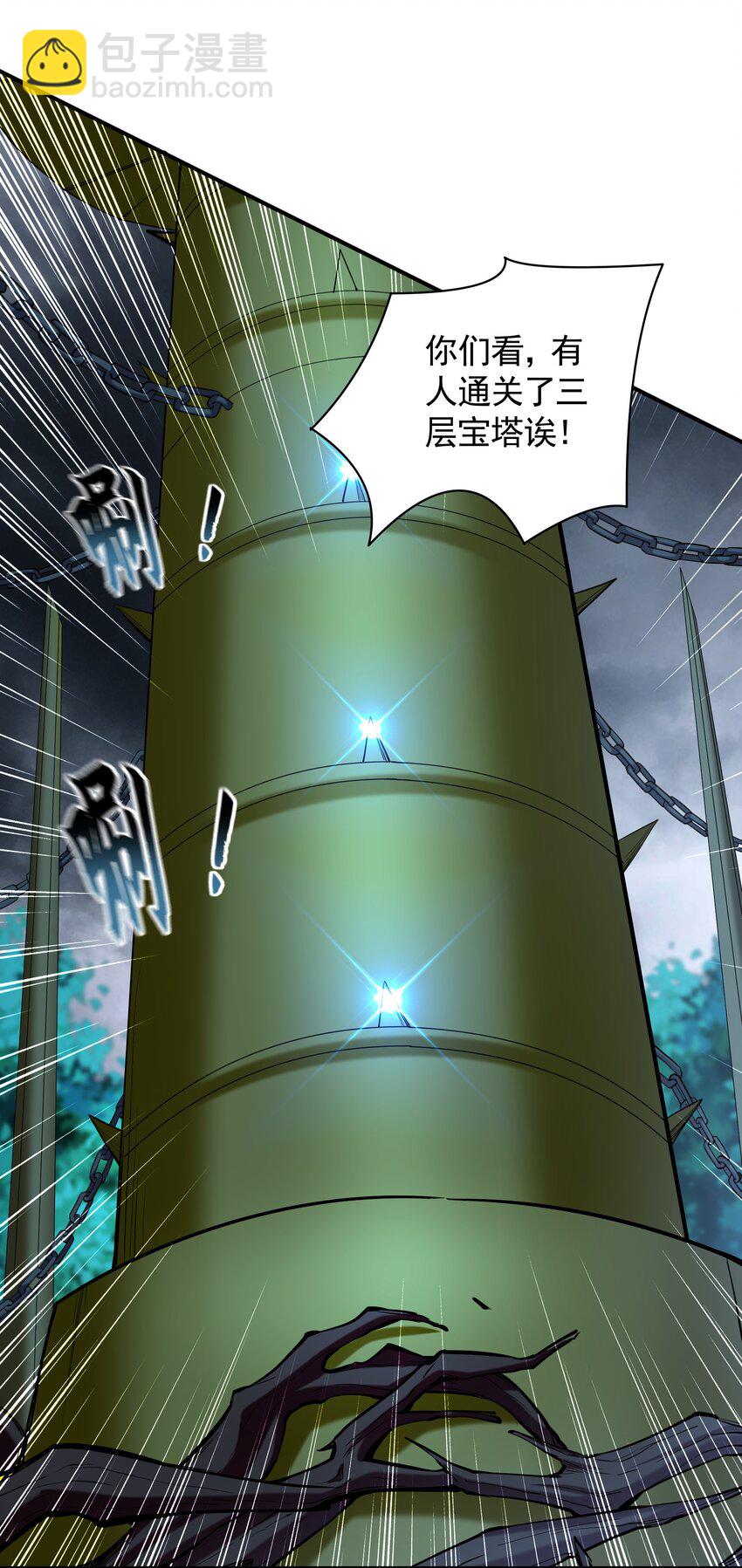 47 今日我必败你！3