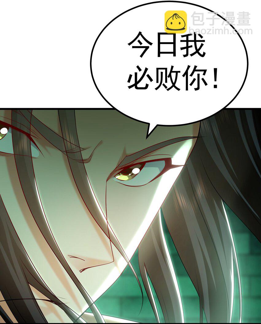 47 今日我必败你！33
