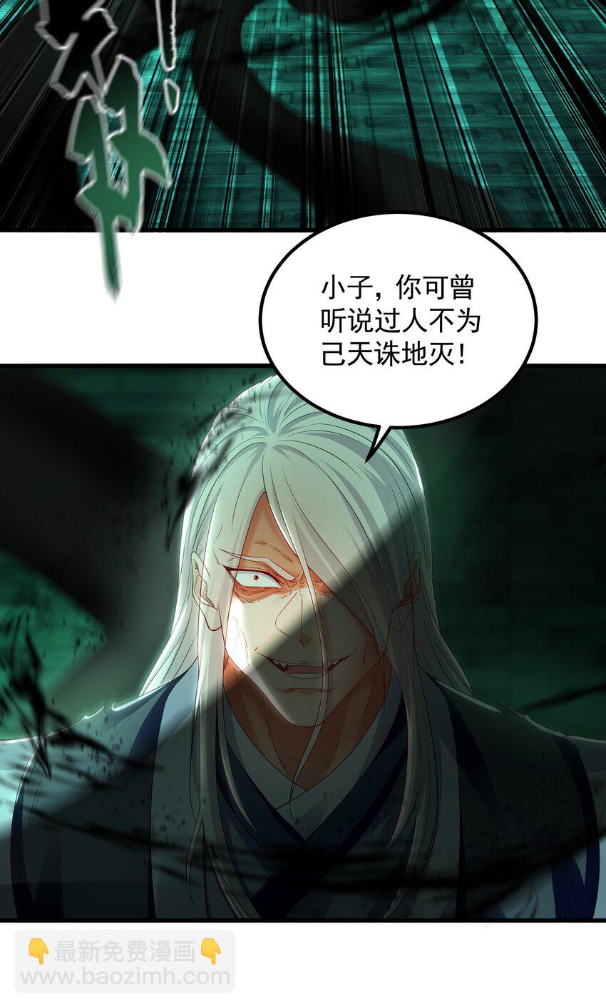 47 今日我必败你！35