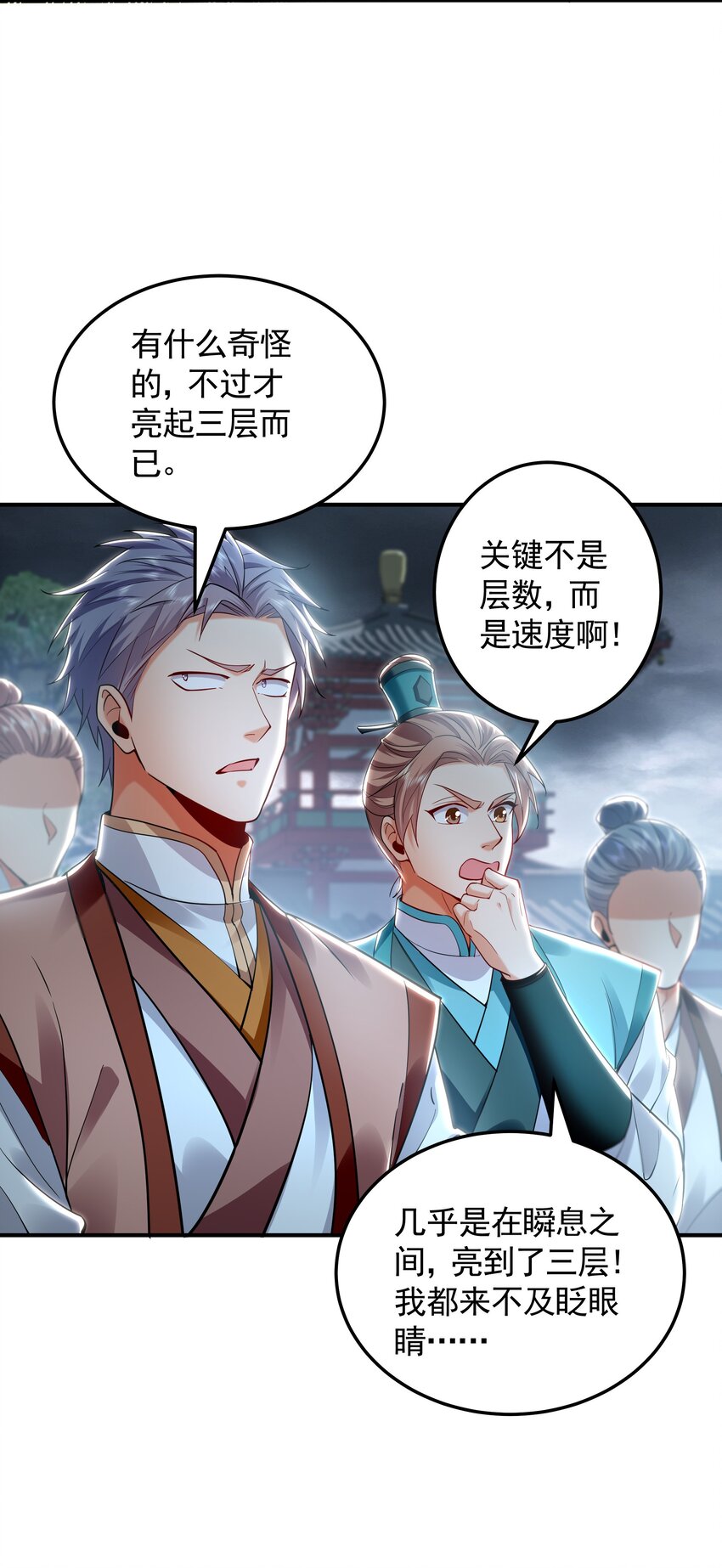 47 今日我必败你！4