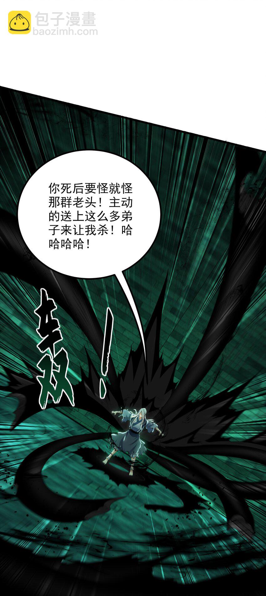 47 今日我必败你！43