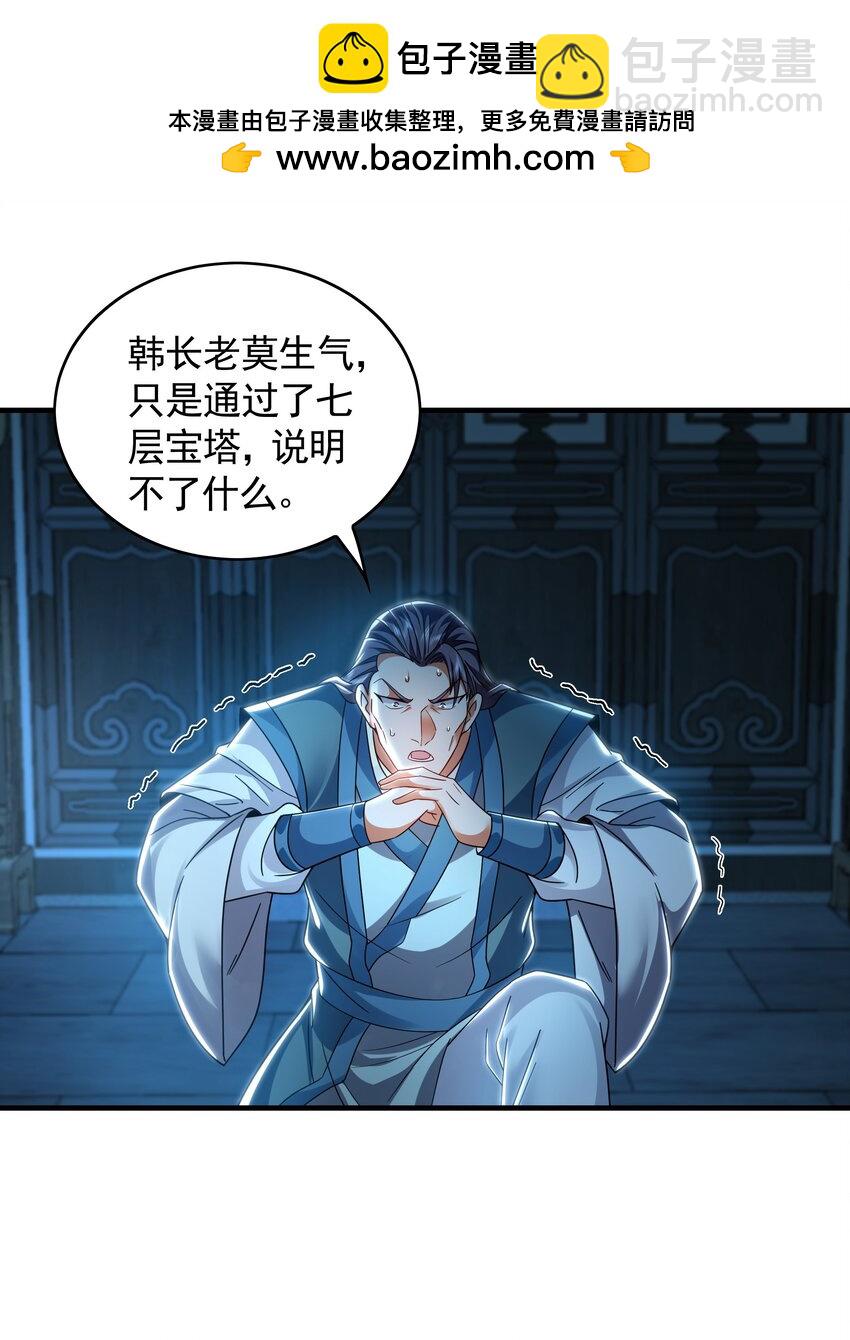 51 秘洞1