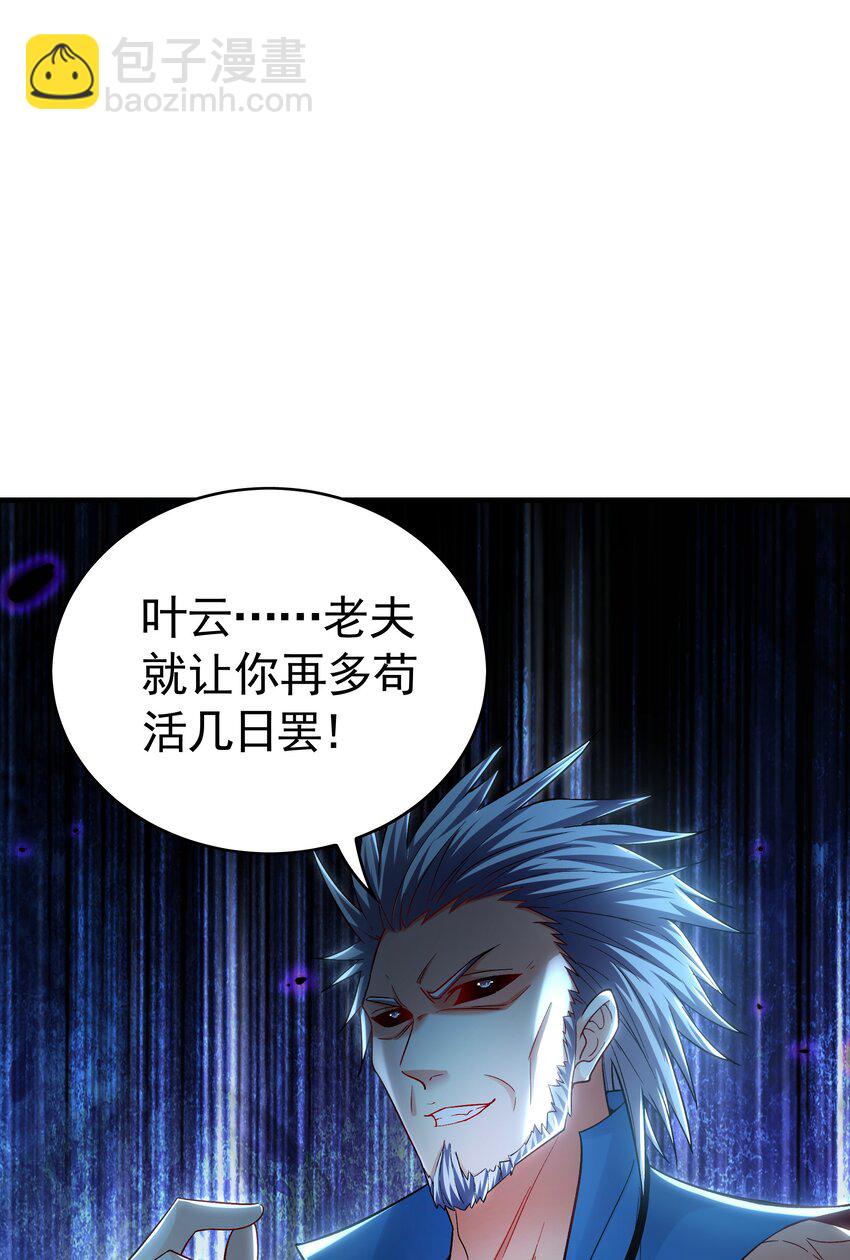 51 秘洞12