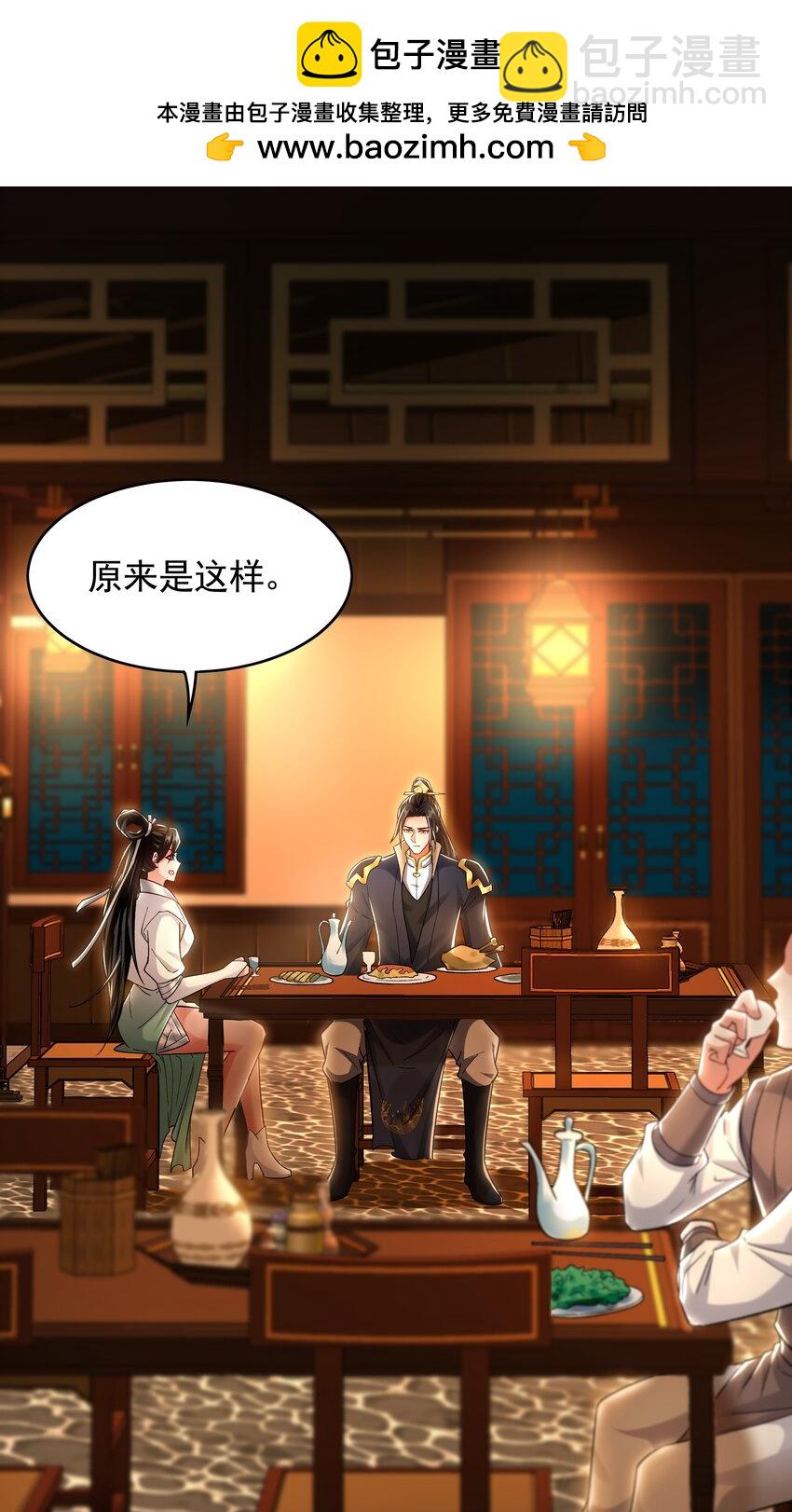 51 秘洞15