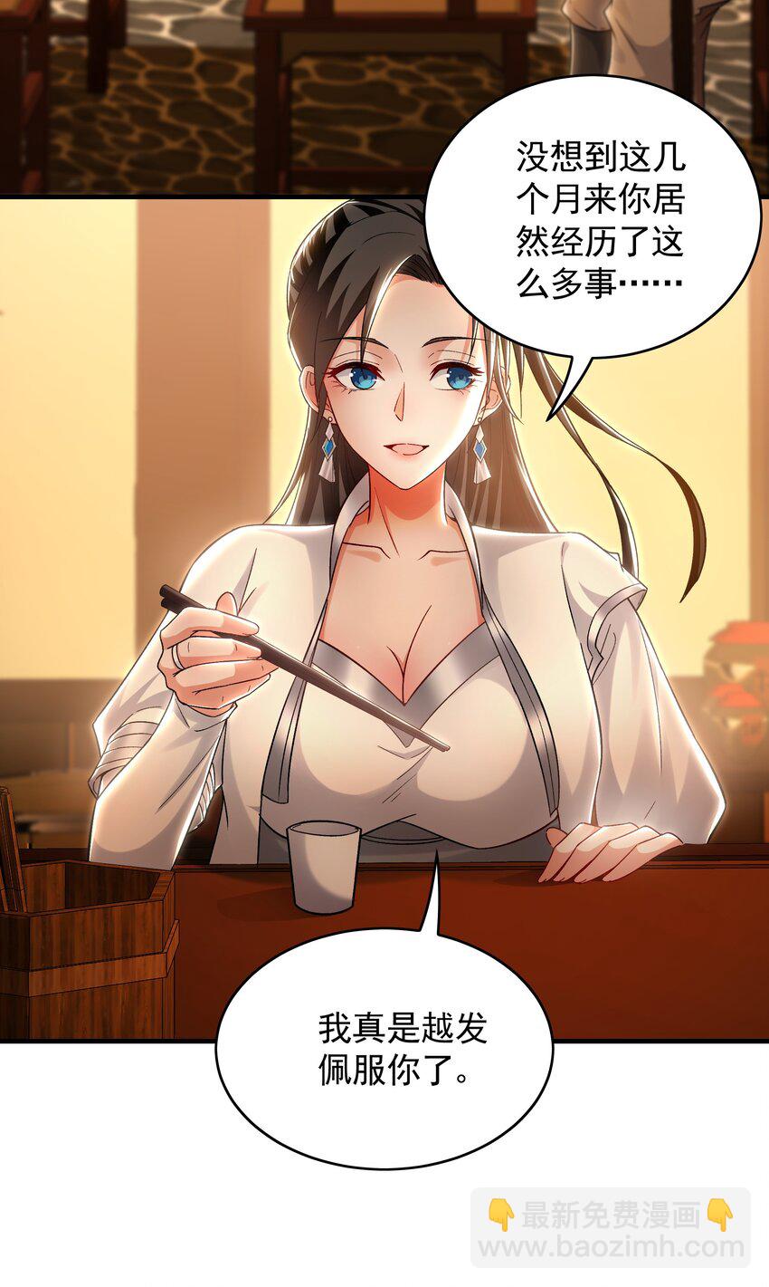 51 秘洞16
