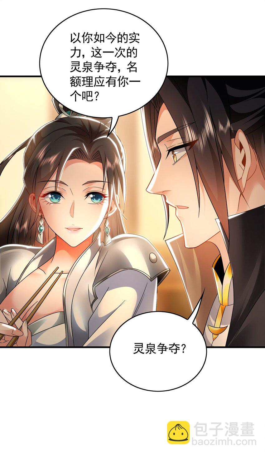 51 秘洞17