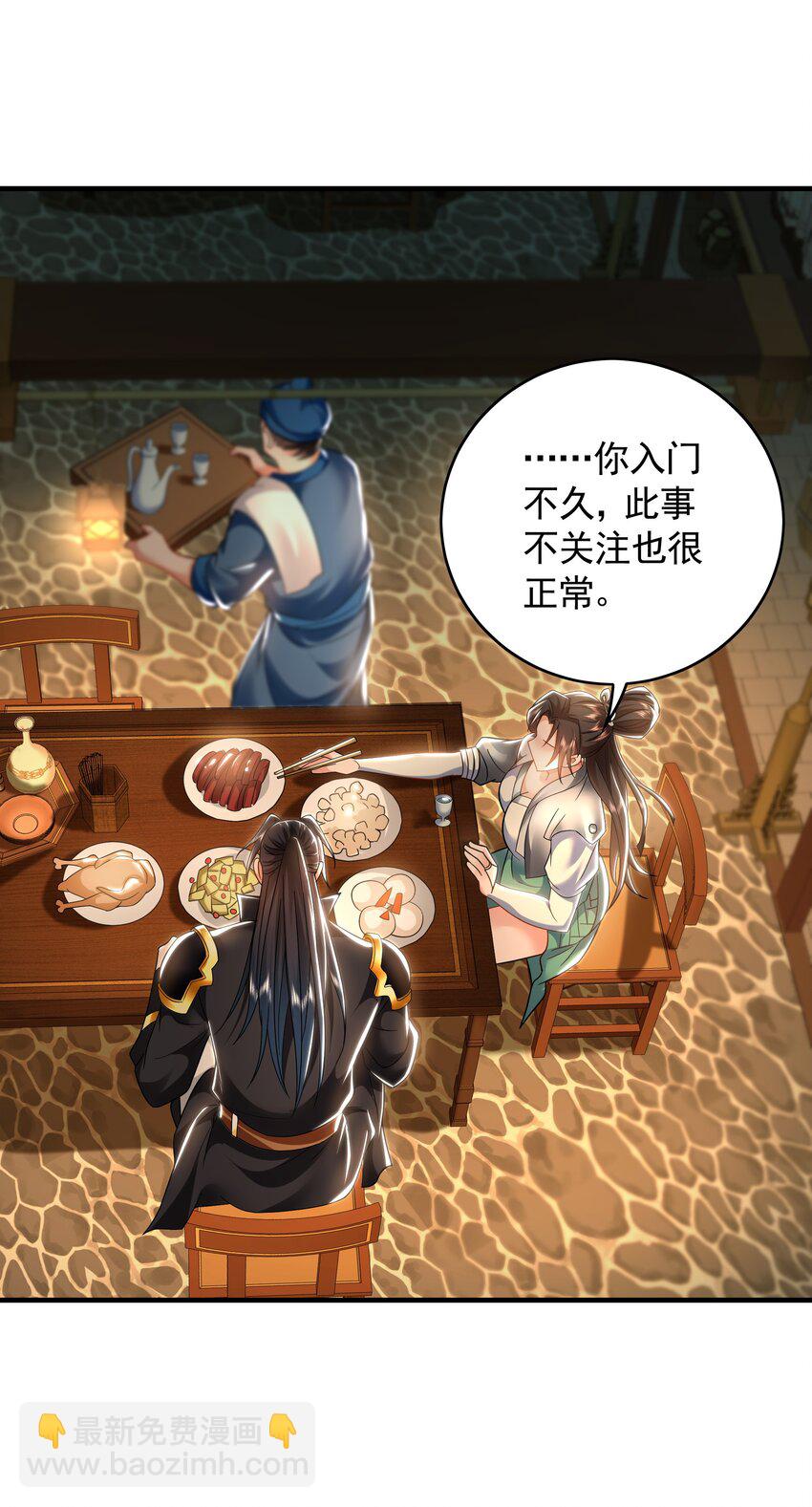 51 秘洞18