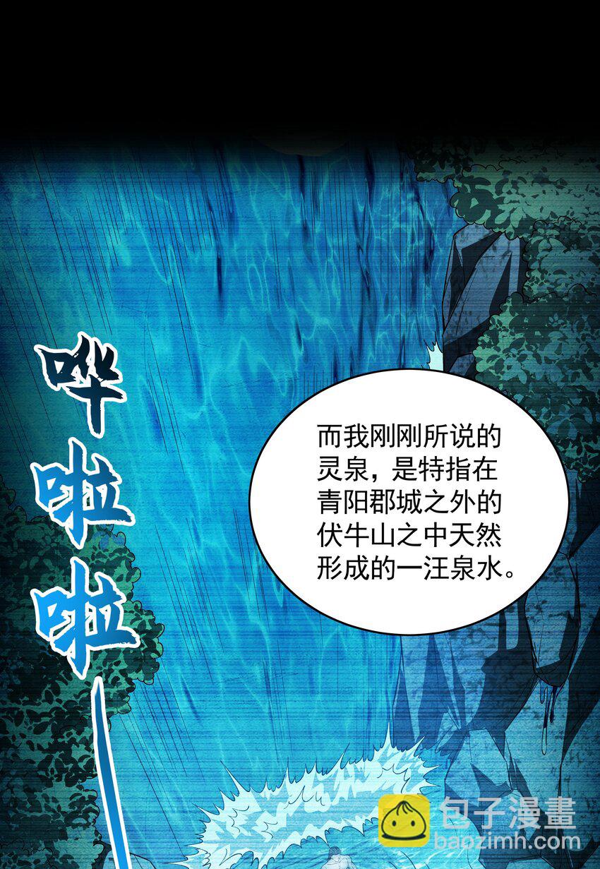51 秘洞20