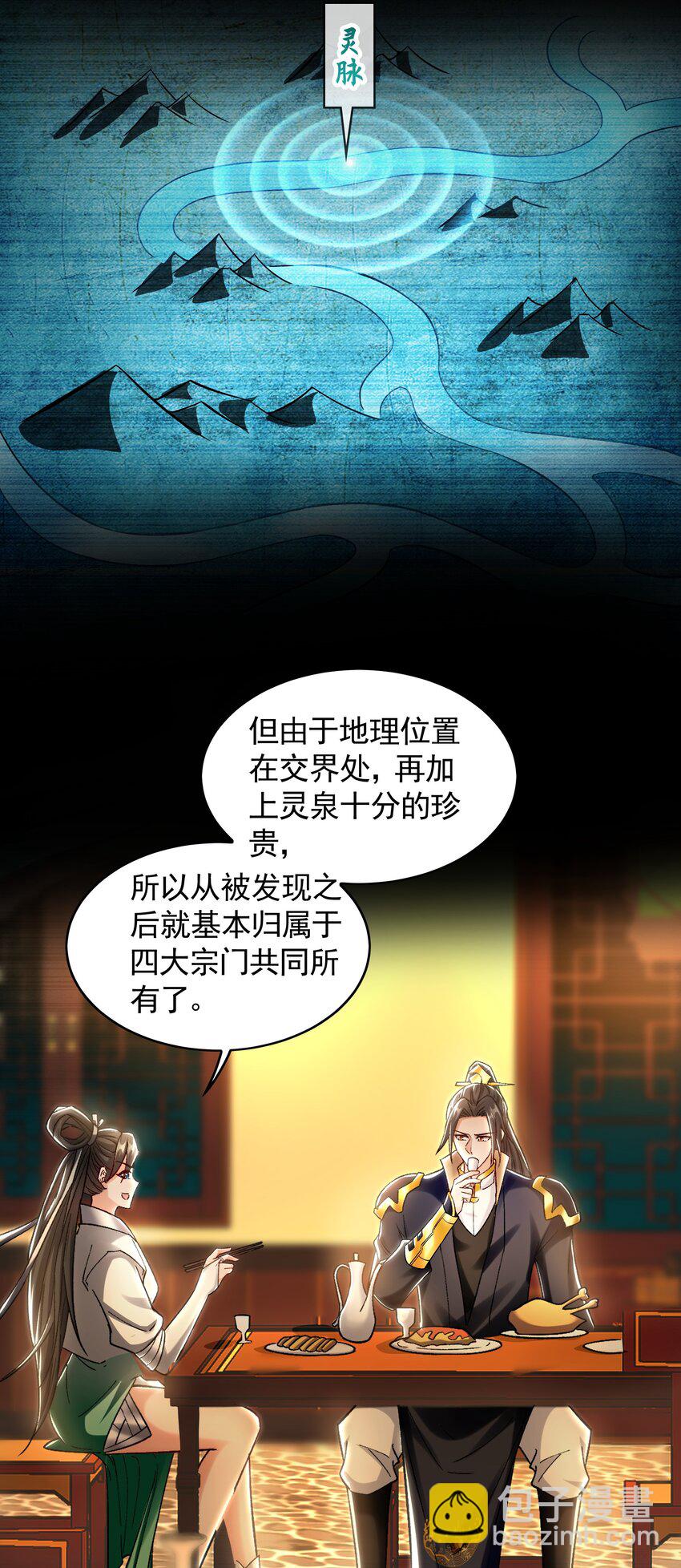 51 秘洞22