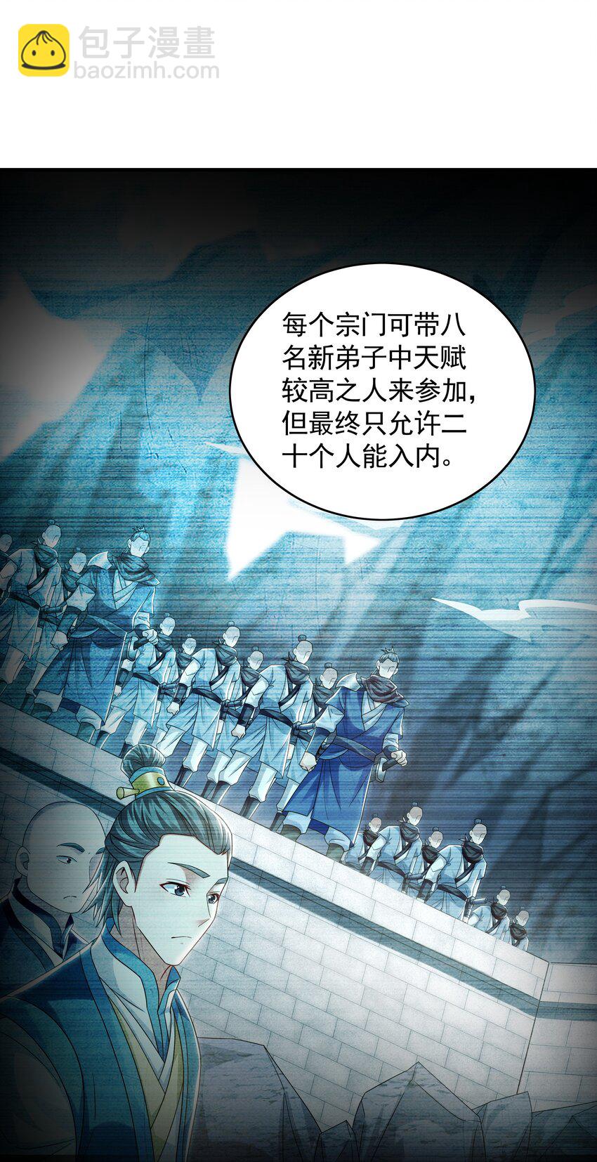 51 秘洞27