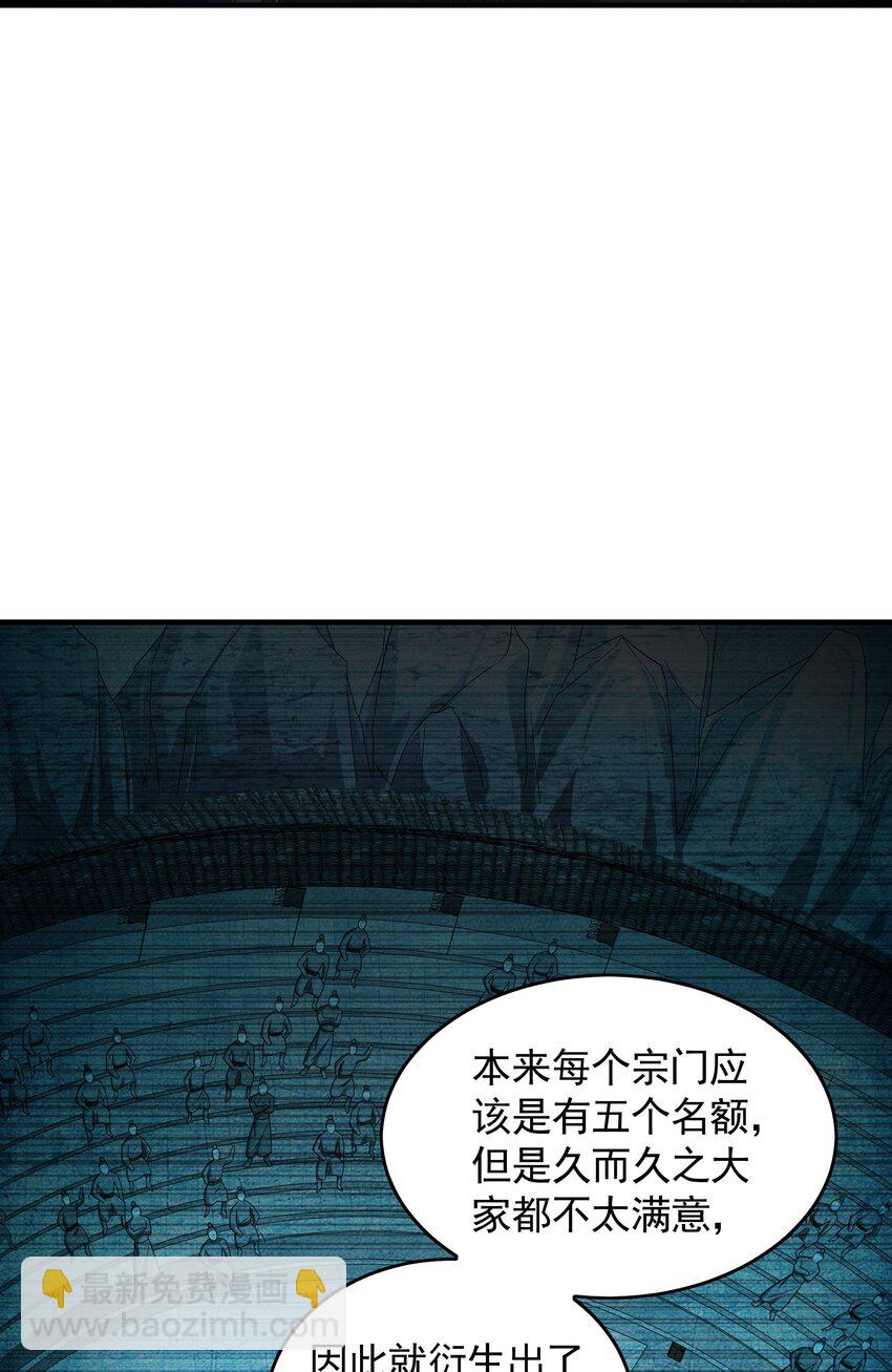 51 秘洞28