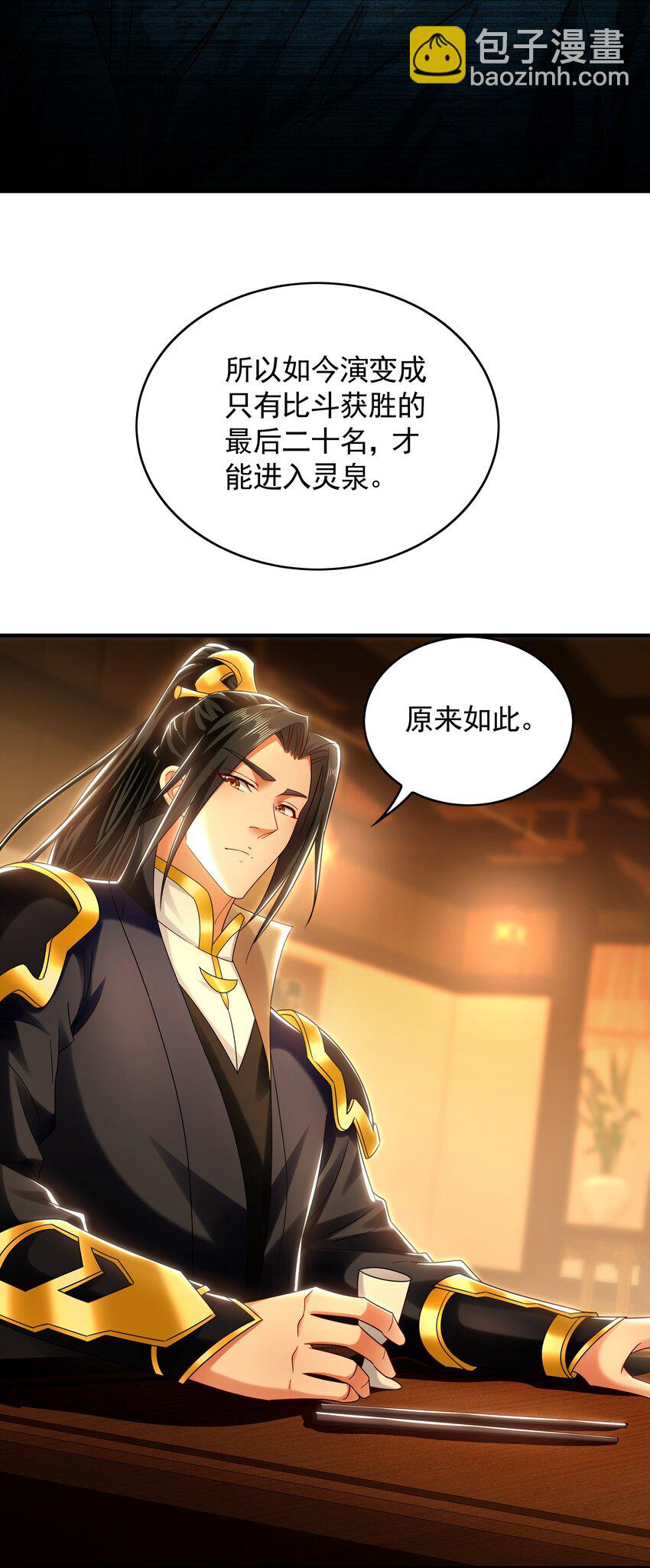 51 秘洞30